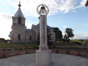Monumentas „Semeliškės” skirtas Semeliškių miestelio 740 metų jubiliejui, 2016 m.