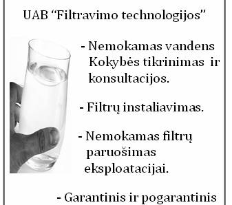 Vandens filtravimas