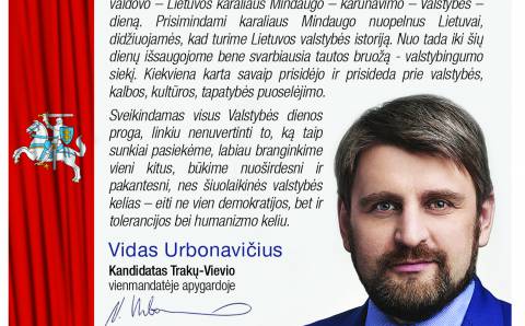 Vidas Urbonavičius