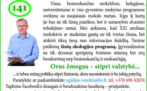 Egidijus Vareikis