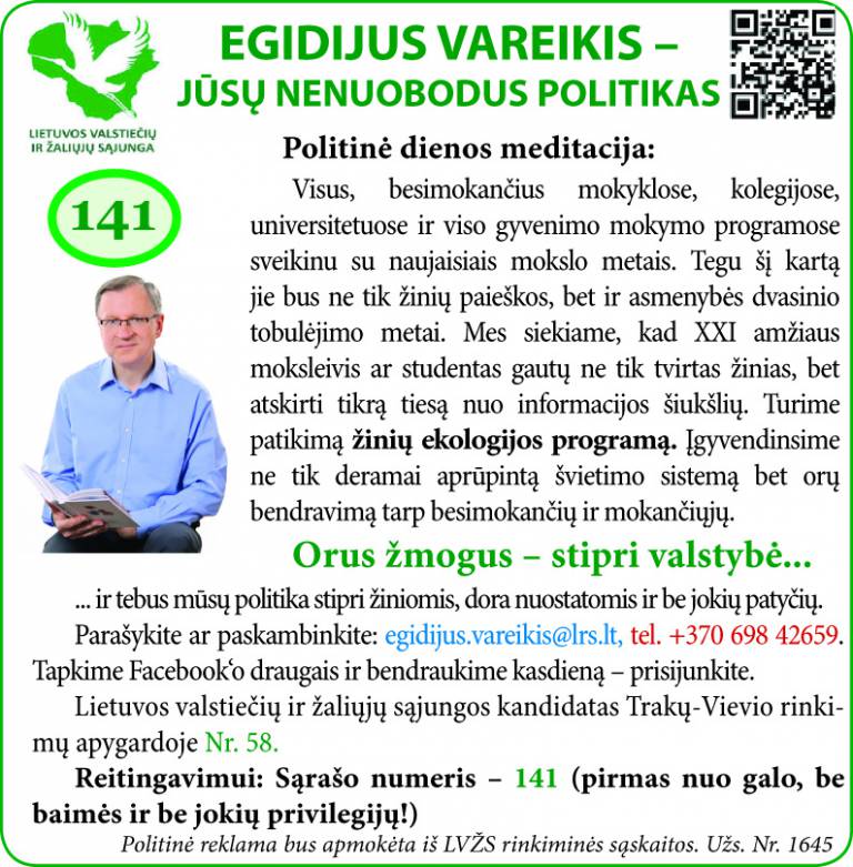 egidijus vareikis