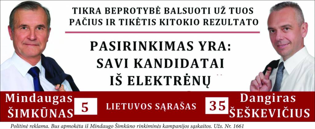 Pasirinkimas yra