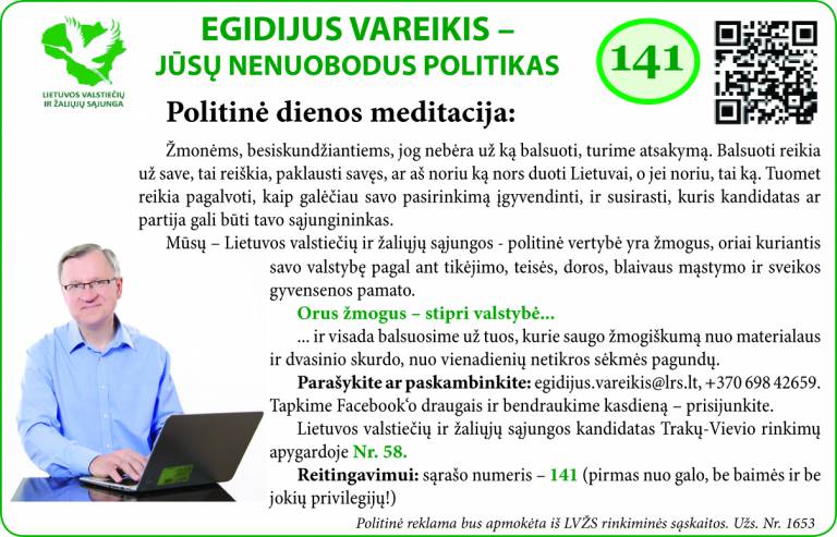 vareikis1