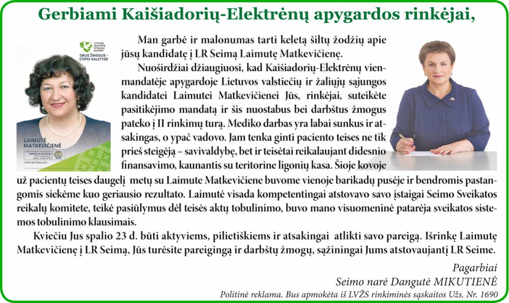 Dangutės Mikutienės