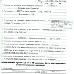 Dokumentas, kuriame surašyta Lengvinų šeimos kaltė, dėl kurios juos reikėjo represuoti