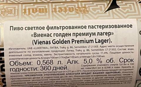 Rusijai neišblaivėti padeda ir elektrėniškiai